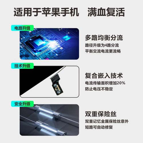 iphonexr电池容量