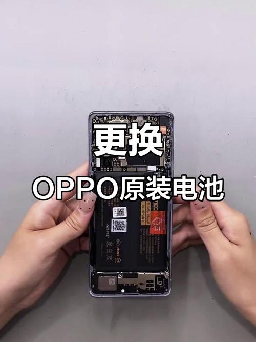 oppo手机可以换电池吗