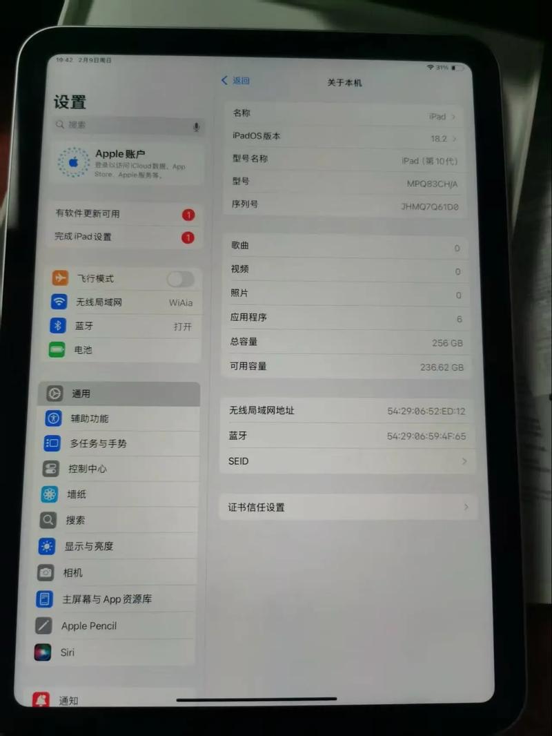 ipad电池饿死激活方法