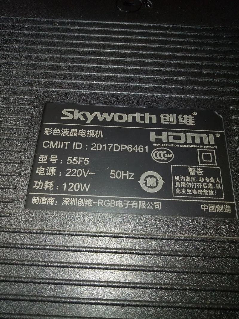 创维21D88水平一条线故障