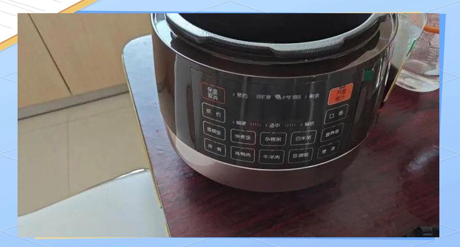 三星电压力锅出现e4故障代码