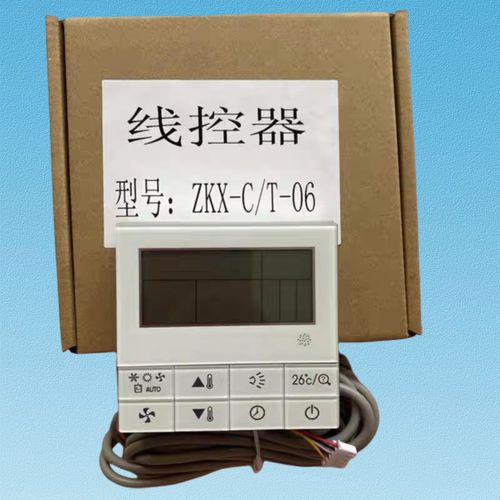 志高空调控制面板显示f9故障