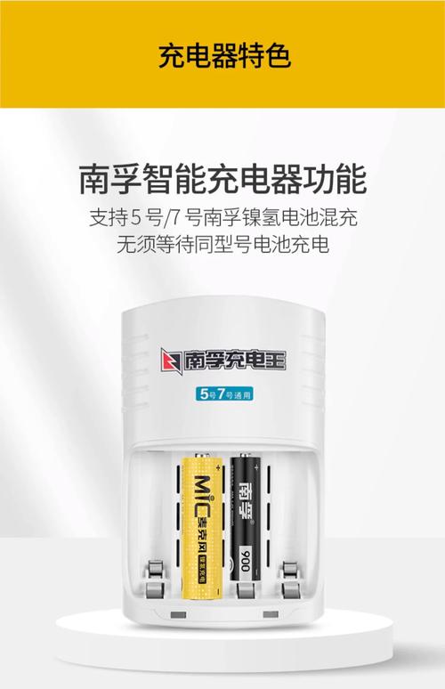 5号充电电池充满怎么看