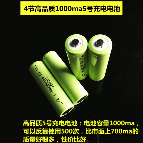 遥控赛车充电电池组5节