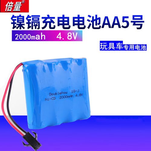 遥控赛车充电电池组5节