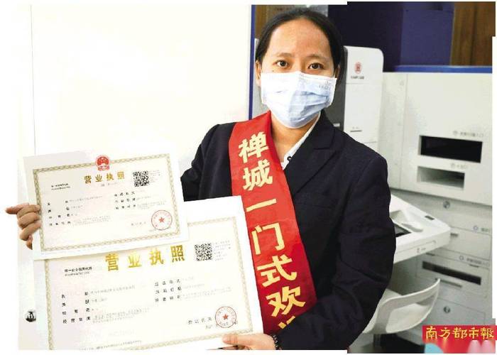 收废铁办理营业执照