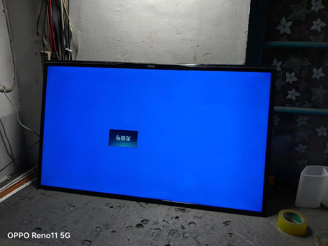 海尔p32r1画面多黑点故障