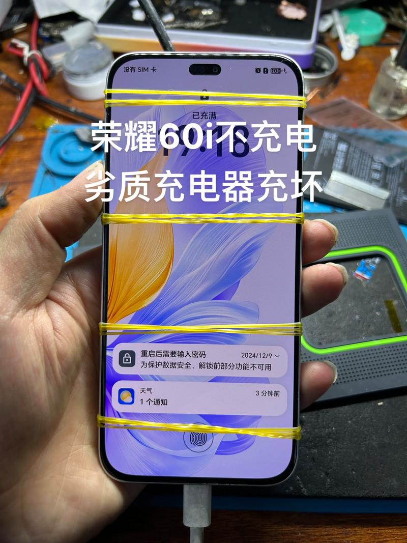 荣耀6换电池后冲不上电