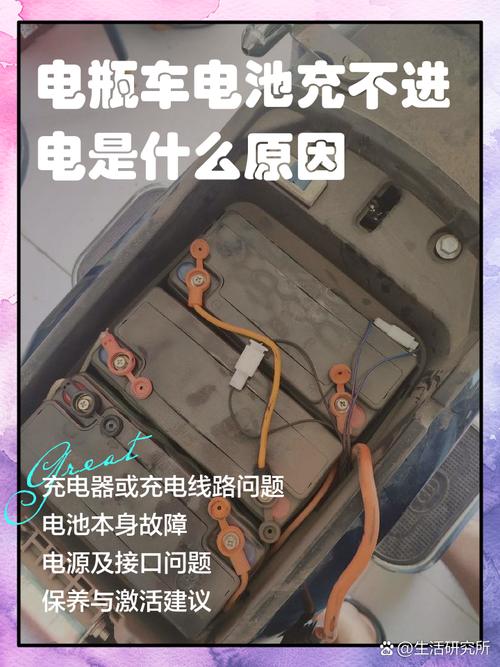 荣耀6换电池后冲不上电