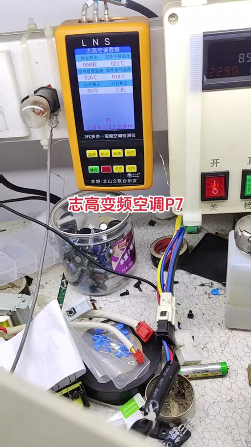 志高变频空调36型报故障p7