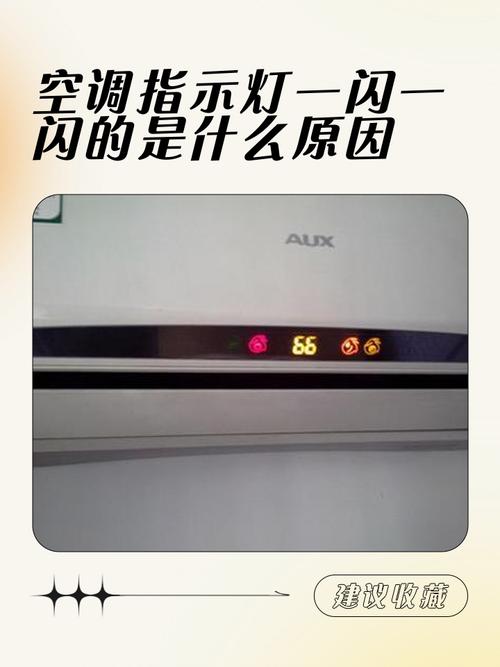 格力空调电磁阀故障会出现U5