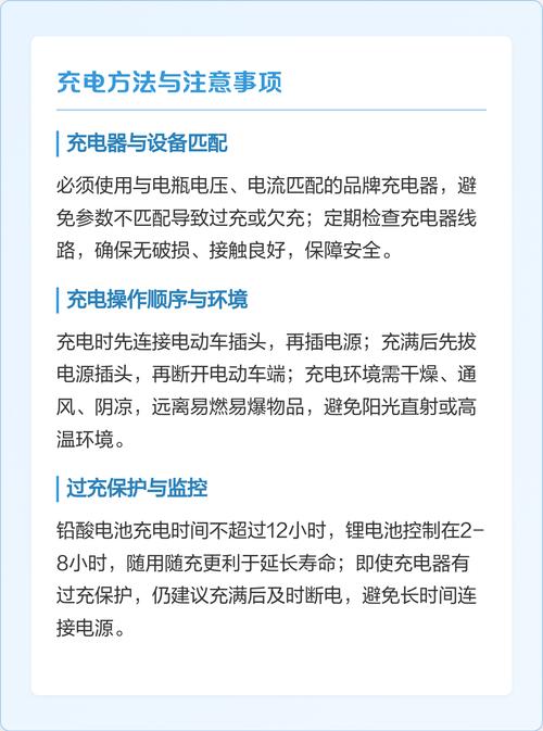 电动车两组电池怎么充电