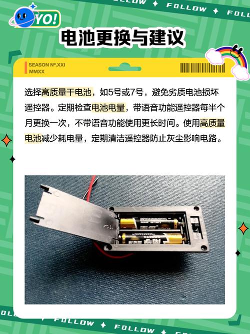 小米盒子3s遥控器电池