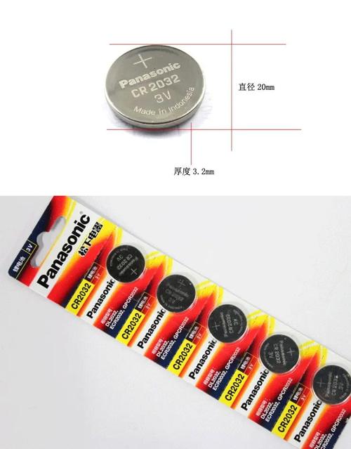 小米盒子3s遥控器电池