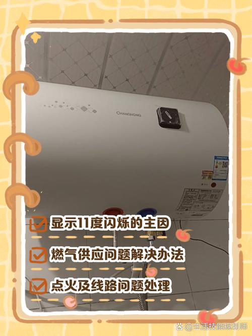 康宝燃气热水器d5是什么故障