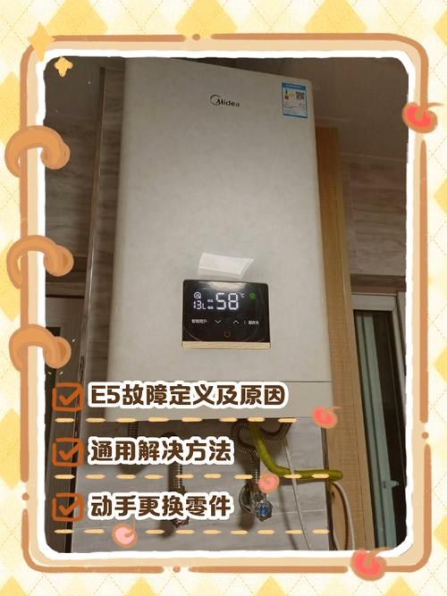 电热水器e5故障手动解决视频