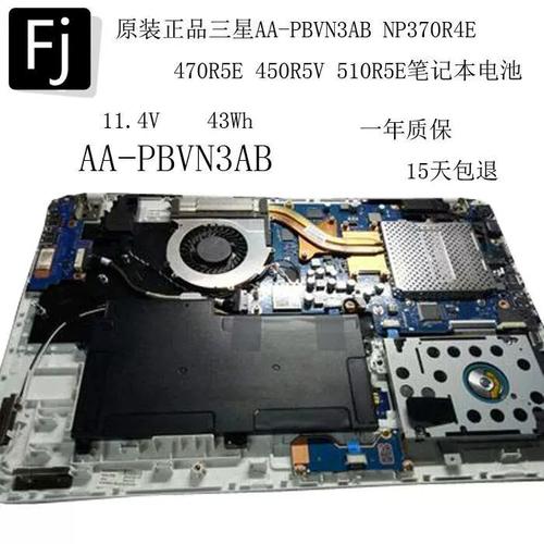 三星p601换电池视频