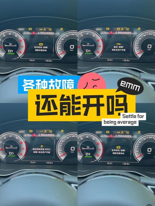 L32E09出现上下跳动故障