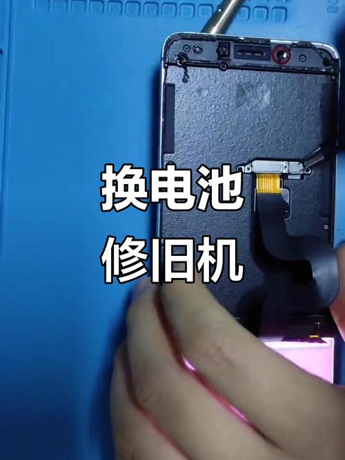 乐视2手机更换电池价格