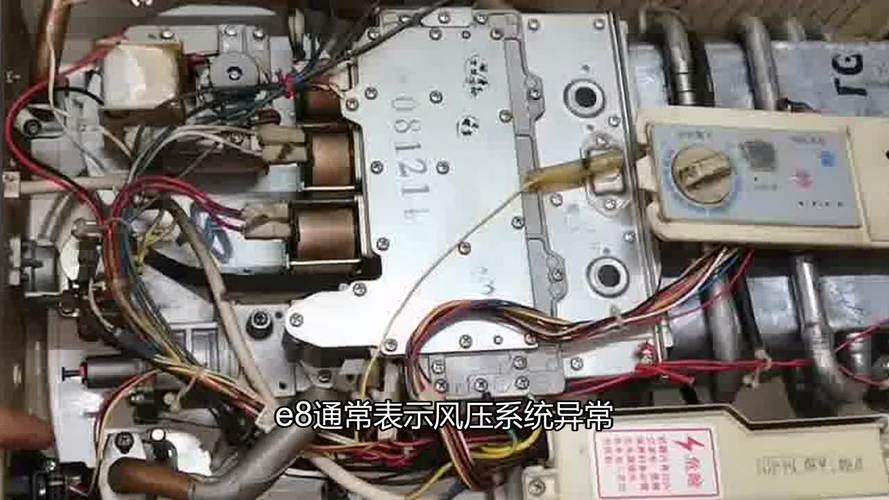 热水器e8风压故障维修多少钱
