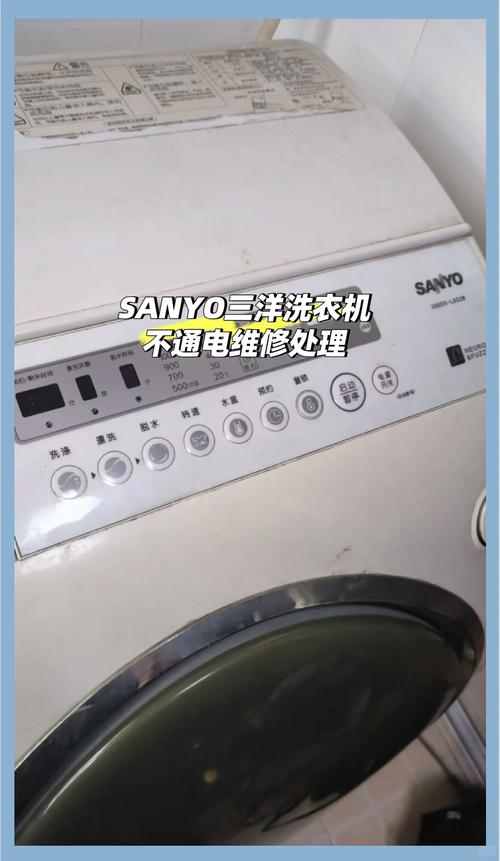 三洋洗衣机故障维修代码ED1