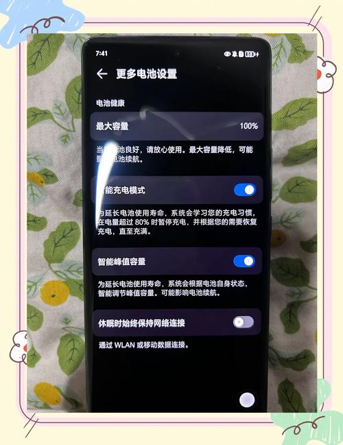 手机电池续航是什么意思