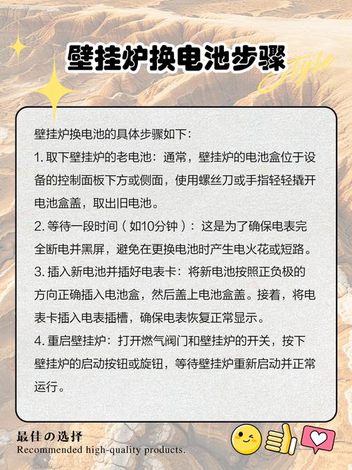 强排式热水器需要电池吗