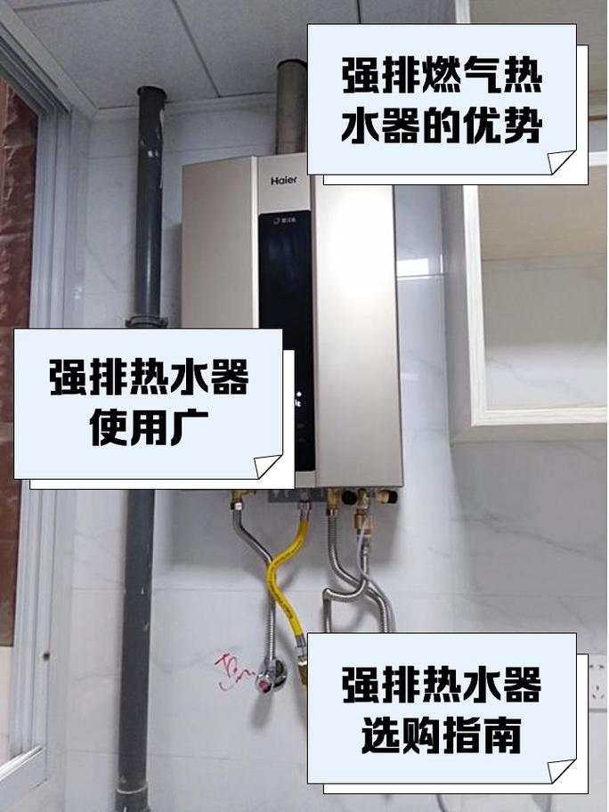 强排式热水器需要电池吗