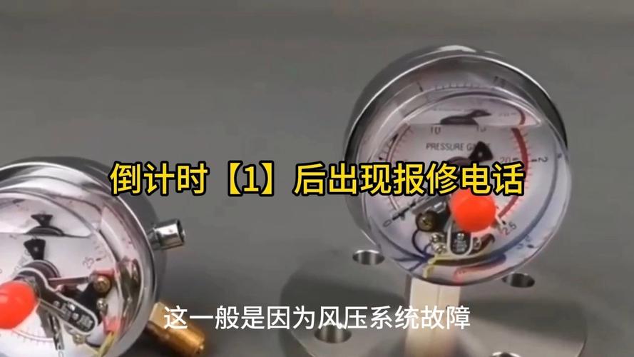 万和热水器故障码e2表示什么