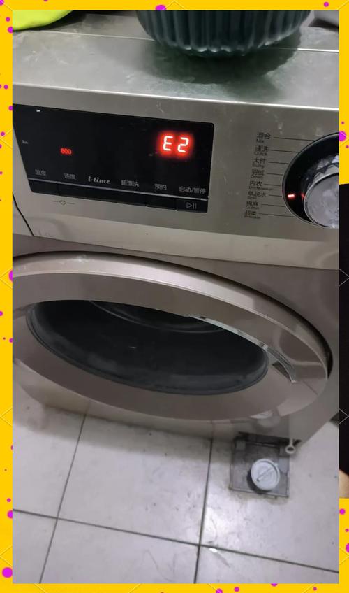 三洋全自动洗衣机E901故障