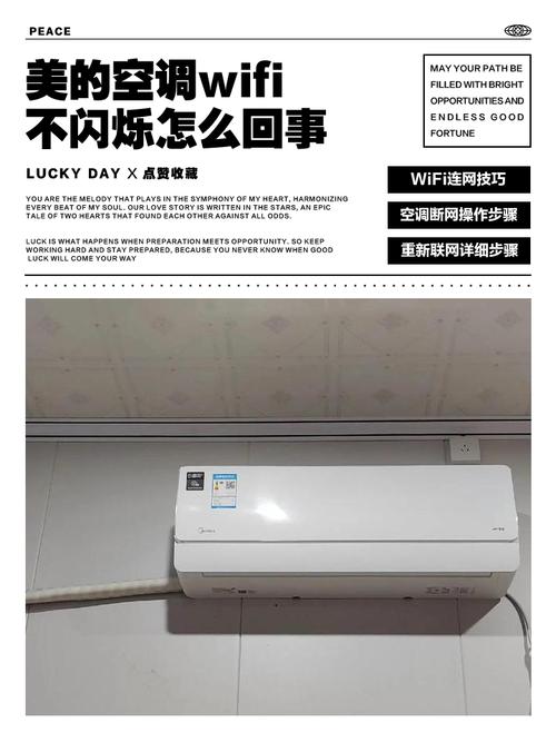 美的5p吸顶空调显示e6故障