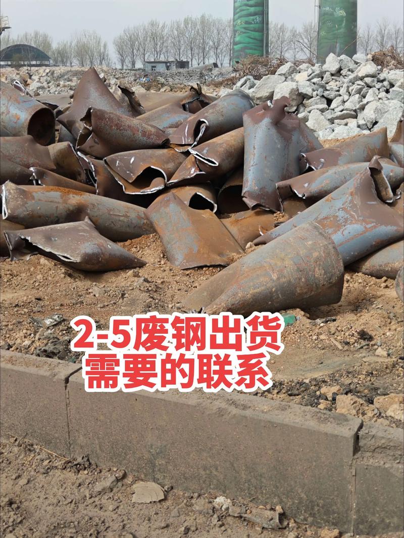 山西省废铁收购厂家