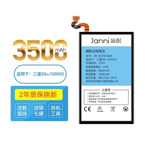 三星s7edge查电池