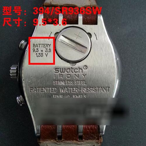 斯沃琪手表换电池多少钱