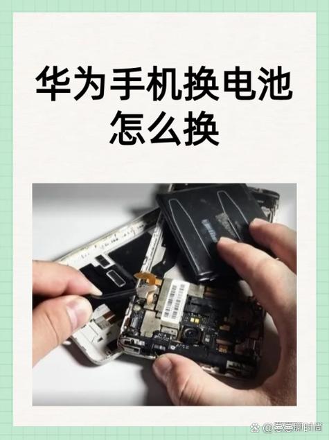 荣耀畅玩4x怎么拆电池