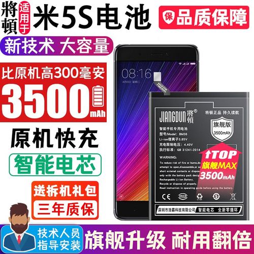 5s电池召回序列号查询