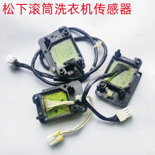 松下滚筒洗衣机3D传感器故障