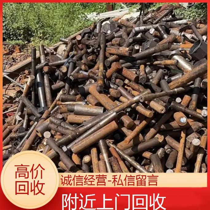 番禺区废铁回收直销