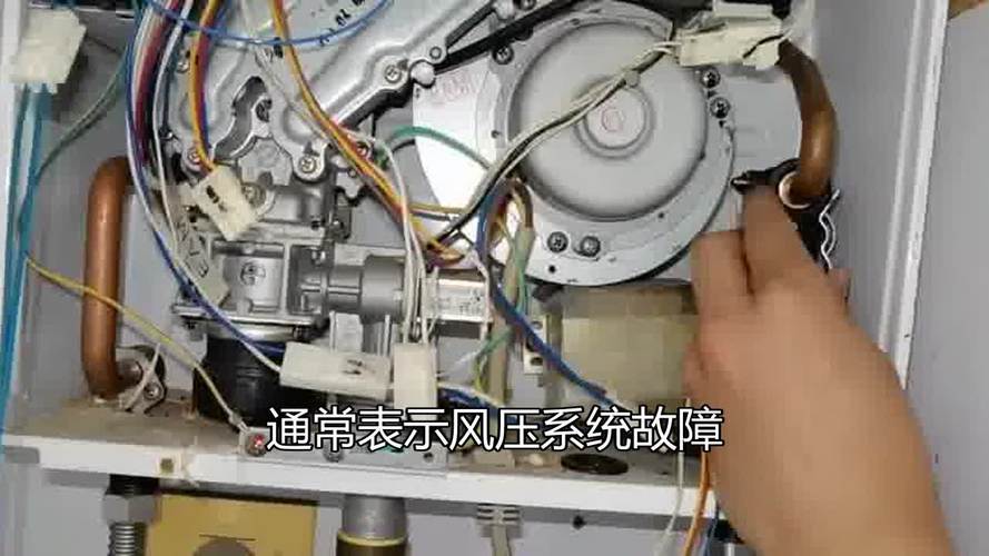 燃气热水器e6是什么故障排除