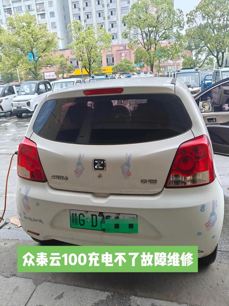 众泰云100s电池容量