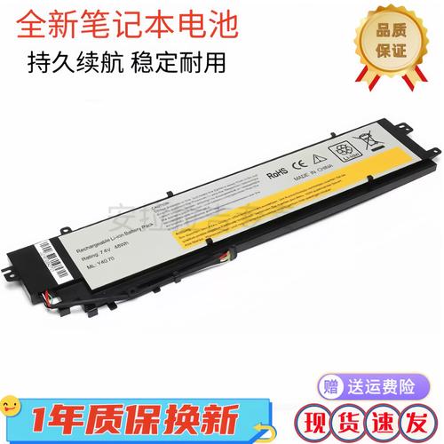 联想y40换电池多少钱