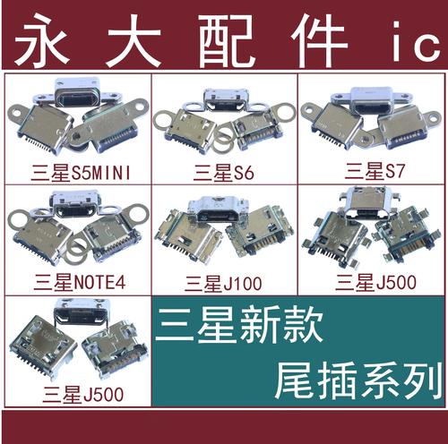 三星a800怎么换电池