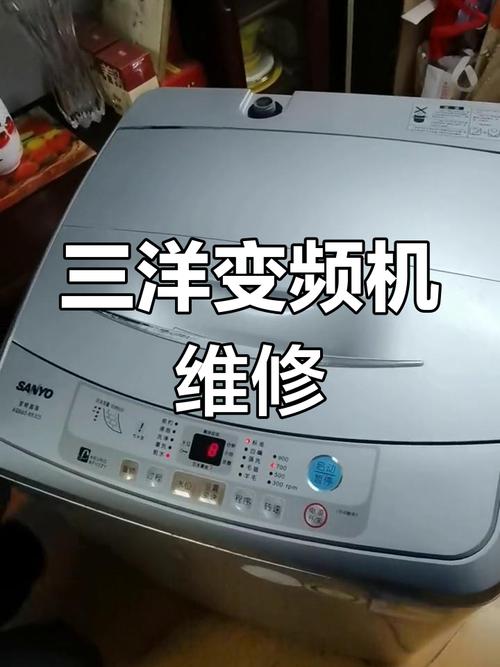 三洋洗衣机e940故障霍尔板