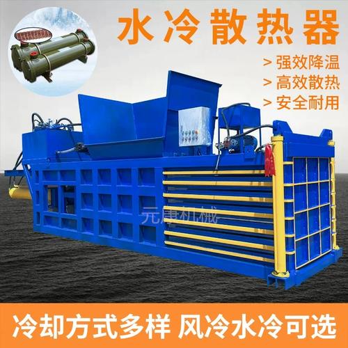 废铁卧式打包机图片