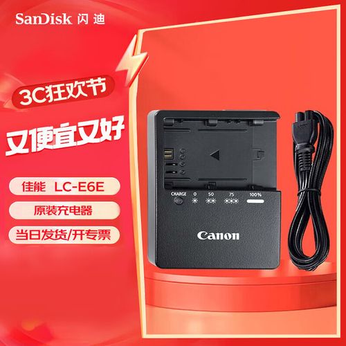 佳能5d3电池充电时间