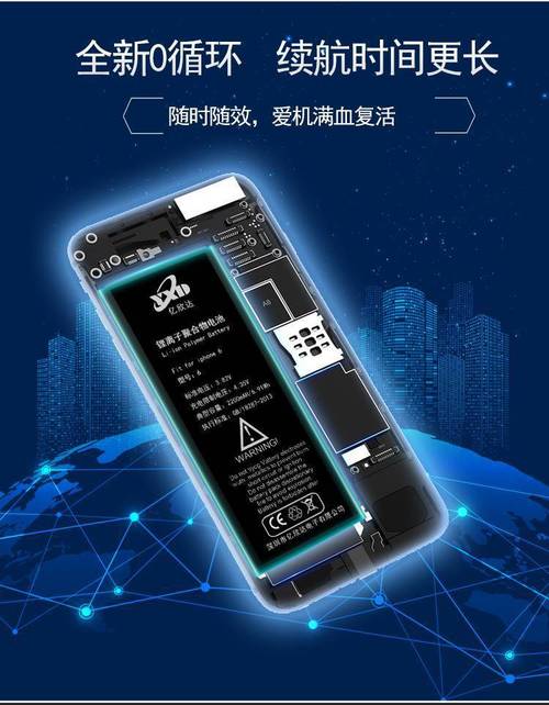 苹果5s原装电池在哪买