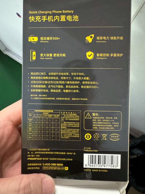 苹果6s电池什么牌子好