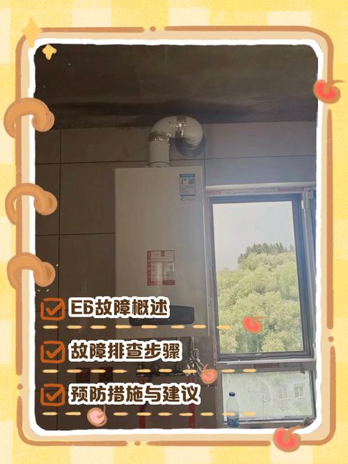 樱花壁挂炉出现e9是什么故障