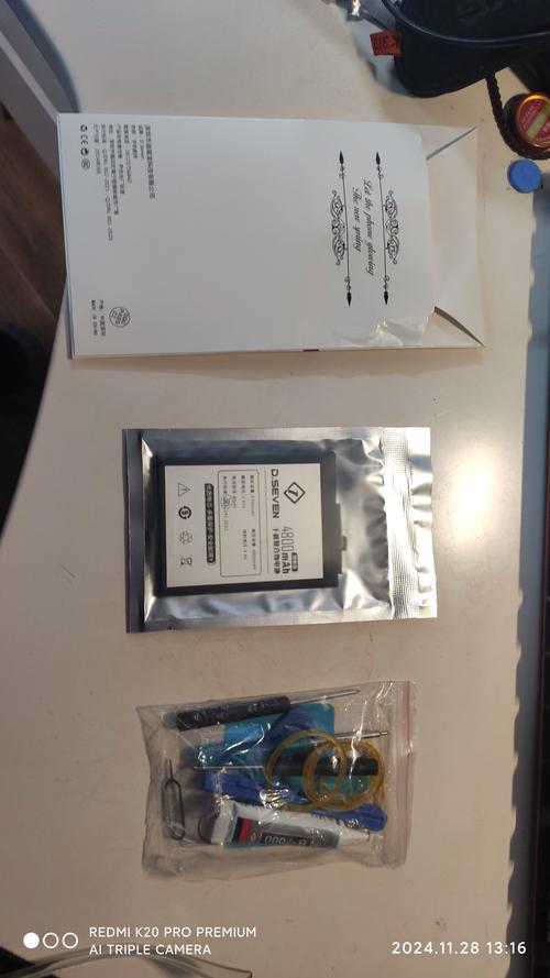 红米note4电池厂商