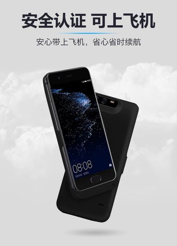 红米note3背夹电池